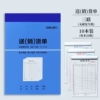 [Delivery order] 3536 triplets (20 sets). 10 packs