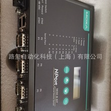 MOXA NPORT5650-8-DT-J 8口RS232/422/485桌面式串口服务器