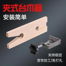 �����Aʽ̨ľ�̶��A ���̨��A ���F�A�����ģľ̨����𹤾�