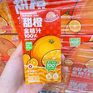 ꖹ�����100%��Ƚ��֭�ͺϹ�֭������֭�W�t���e���샺ͯ�Ʒ