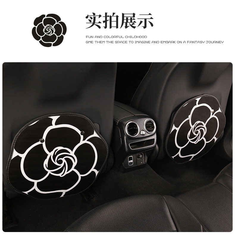 Xiaoxiangfeng Camellia Car Back Anti-Kick Pad Children's Anti-Dirty Seat Back Women's Special Seat Protection Pad Casual