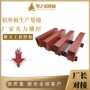 天花仿木纹铝合金建材吊顶