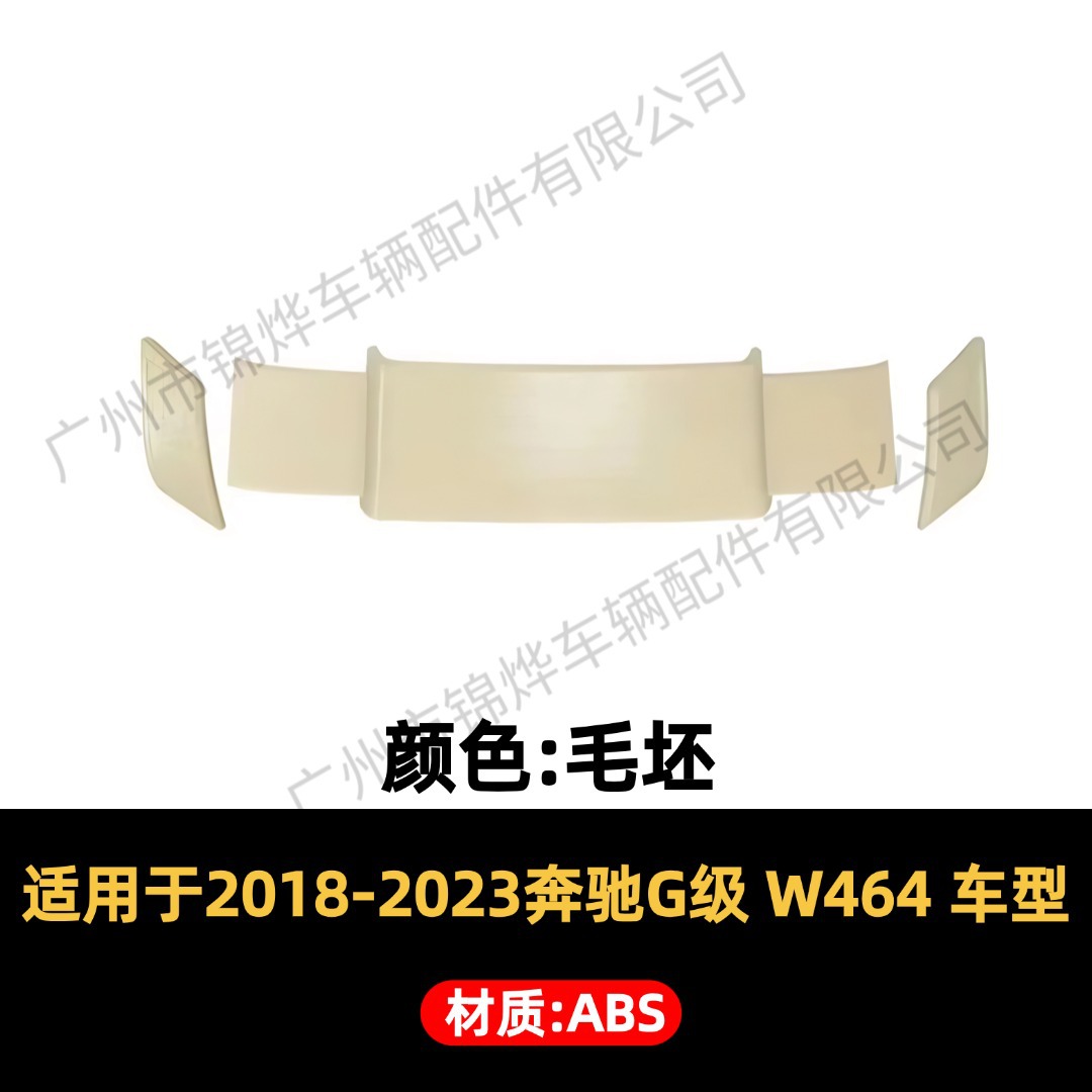 Suitable for 18-26 Mercedes-Benz G-Class W464 W465 Brabus style top spoiler, rear spoiler, fixed wing, made of ABS material