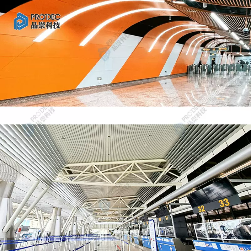 室内墙身电梯天花装饰冲孔雕花异形铝单板天花吊顶氟碳异形铝单板