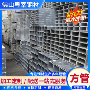 �V�|�S�ҟ�܈����50*50*3��܈���ιܺڷ�ͨ���B�b�����\���