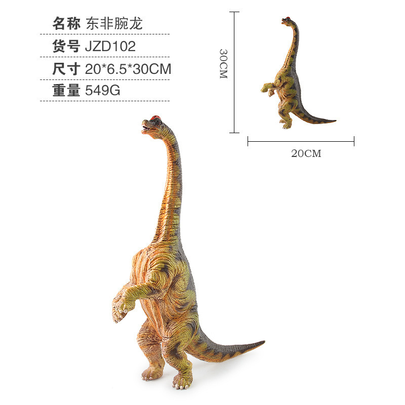 JZD102 Braquiosaurio de África Oriental 549g