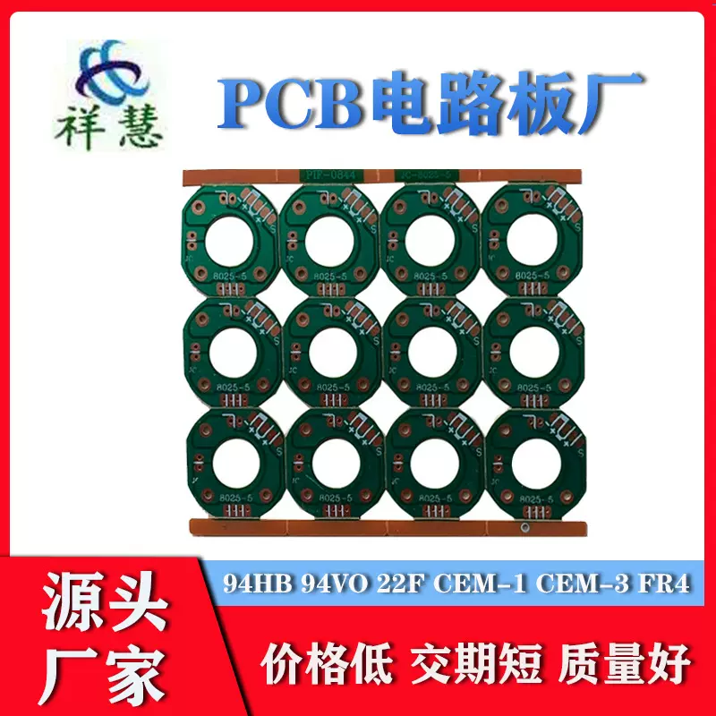 线路板定做数控电子称电路板 批量开关电源转换器线路板 pcb工厂