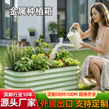 �羳�����п��������ͥԺ������ֲ�����¶̨��̨��԰�ֲ˻���