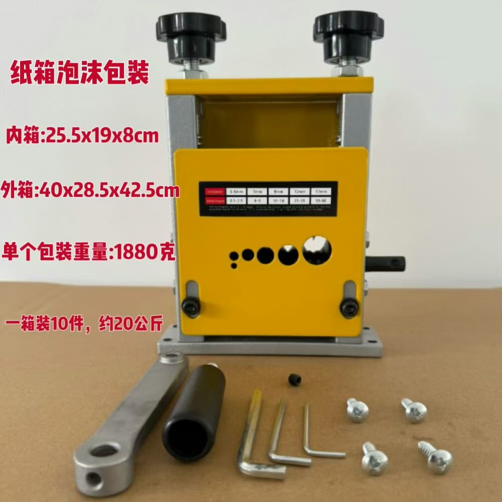 废旧电线去皮用手摇小型剥线机可接手电钻五刀六孔黄色多刀剥线机