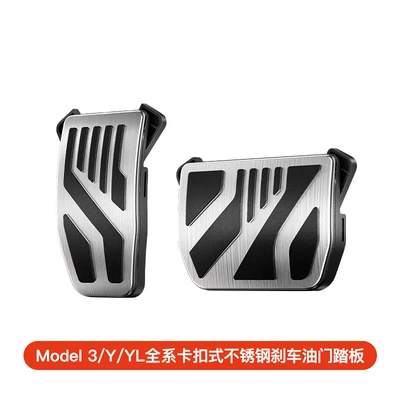 Suitable for Tesla Model Dekorativ pedal başlıqları - full-series-modely3ylxs-snap-on-accelerator-brake-stainless-steel-pedal-source-kinetic-energy