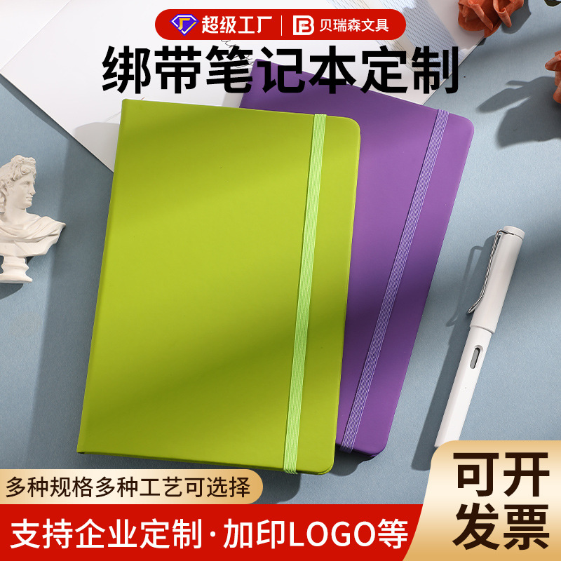 Cuaderno de oficina simple de negocios A5 PU cuaderno de notas de los estudiantes engrosado diario puede imprimir cuentas