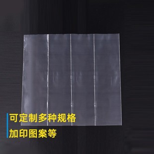 Irregular Plaid Bag Pe Transparent Multi-Grid Bag Row Bag Partition Bag Hardware Small Accessories Printed Double Row Bag