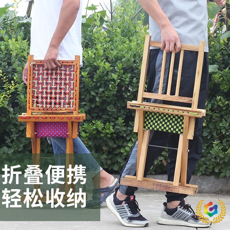 槐木实木靠背马扎折叠凳椅子加高板凳钓鱼凳户外野炊凳便携凳子榕