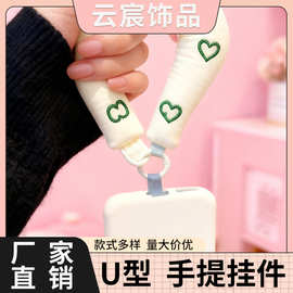 U型手提挂件ins风刺绣字母包挂饰柔软充棉手机挂绳时尚手柄配饰
