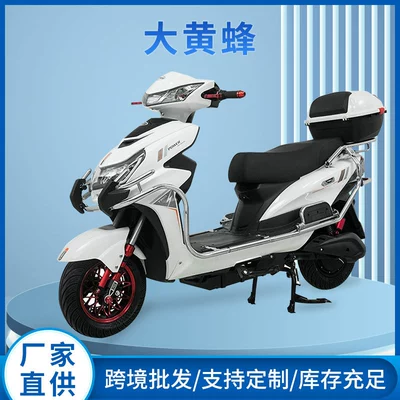 Bumblebee Battery Car Electric Bicycle When Going Out, Two-Wheeled High-Power Electric Motorcycle Electric Car Export