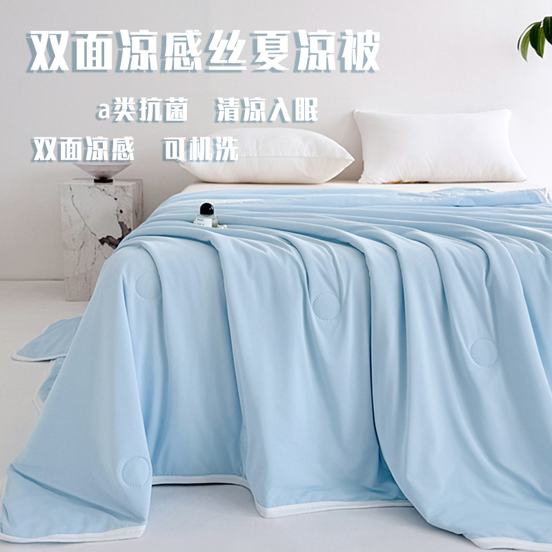 Summer Cooling Silk Quilt, Cool Air-Conditioned Quilt, 2026 Summer Machine Washable Ice Silk Summer Quilt, Thin Quilt, Machine Washable