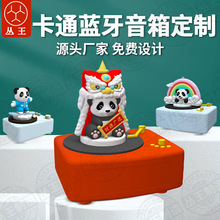��ͨ�{�����䶨��PVCܛ�z����YƷ3D���w���пɐۮ��β忨����