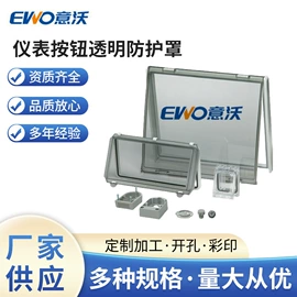 接头;配电箱;电缆接线盒