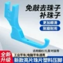 新款t369塑料亮片配件