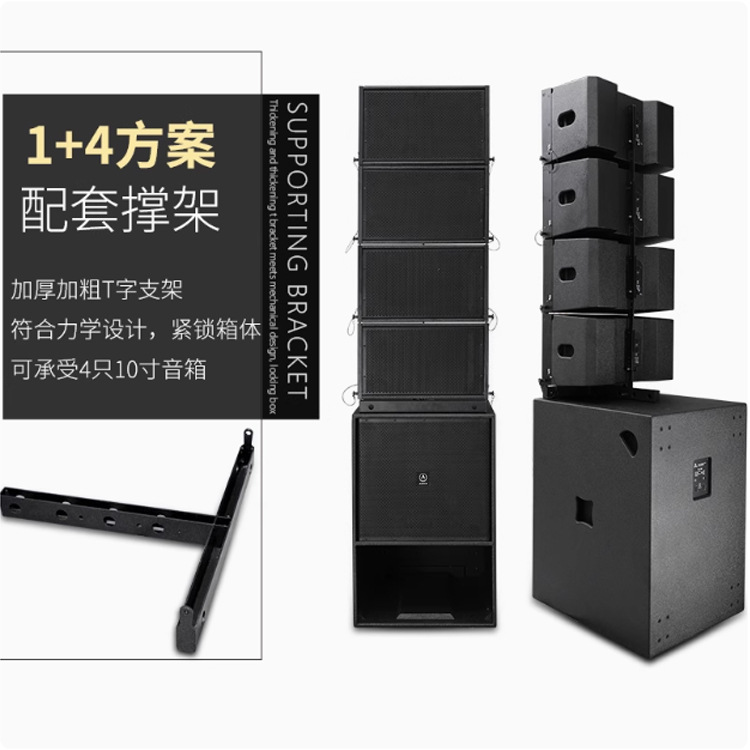 Rendimiento móvil profesional doble de 8 pulgadas doble de 10 pulgadas doble sistema de audio de matriz de línea activa de 12 pulgadas para un movimiento conveniente