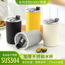 304不锈钢塑料双层杯直饮杯户外露营杯车载水杯咖啡杯