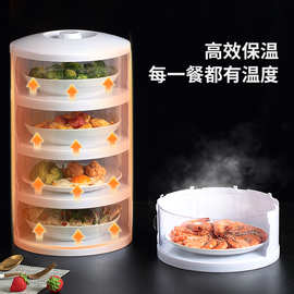 保温菜罩家用塑料透明多功能饭菜罩可叠加秋冬保鲜防尘剩菜食物罩