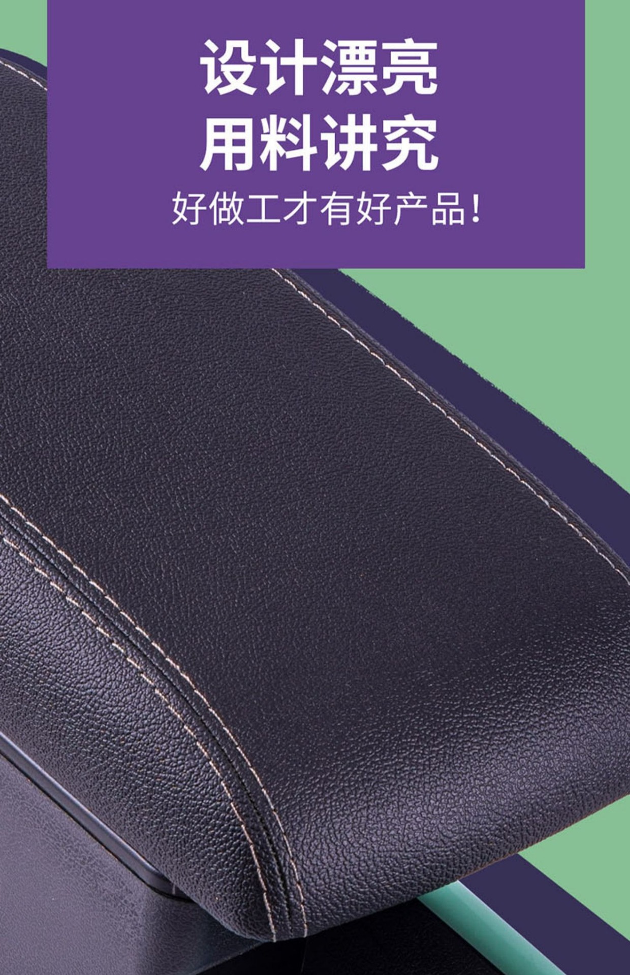Chang'an glutinous corn armrest box lumin special armrest box central storage box modification accessories Lumin armrest box