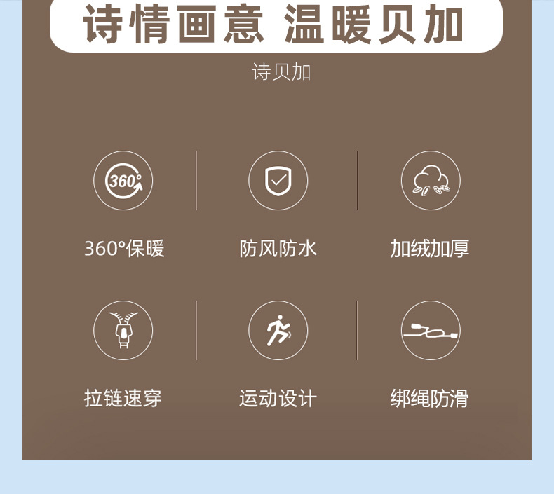 详情页_02
