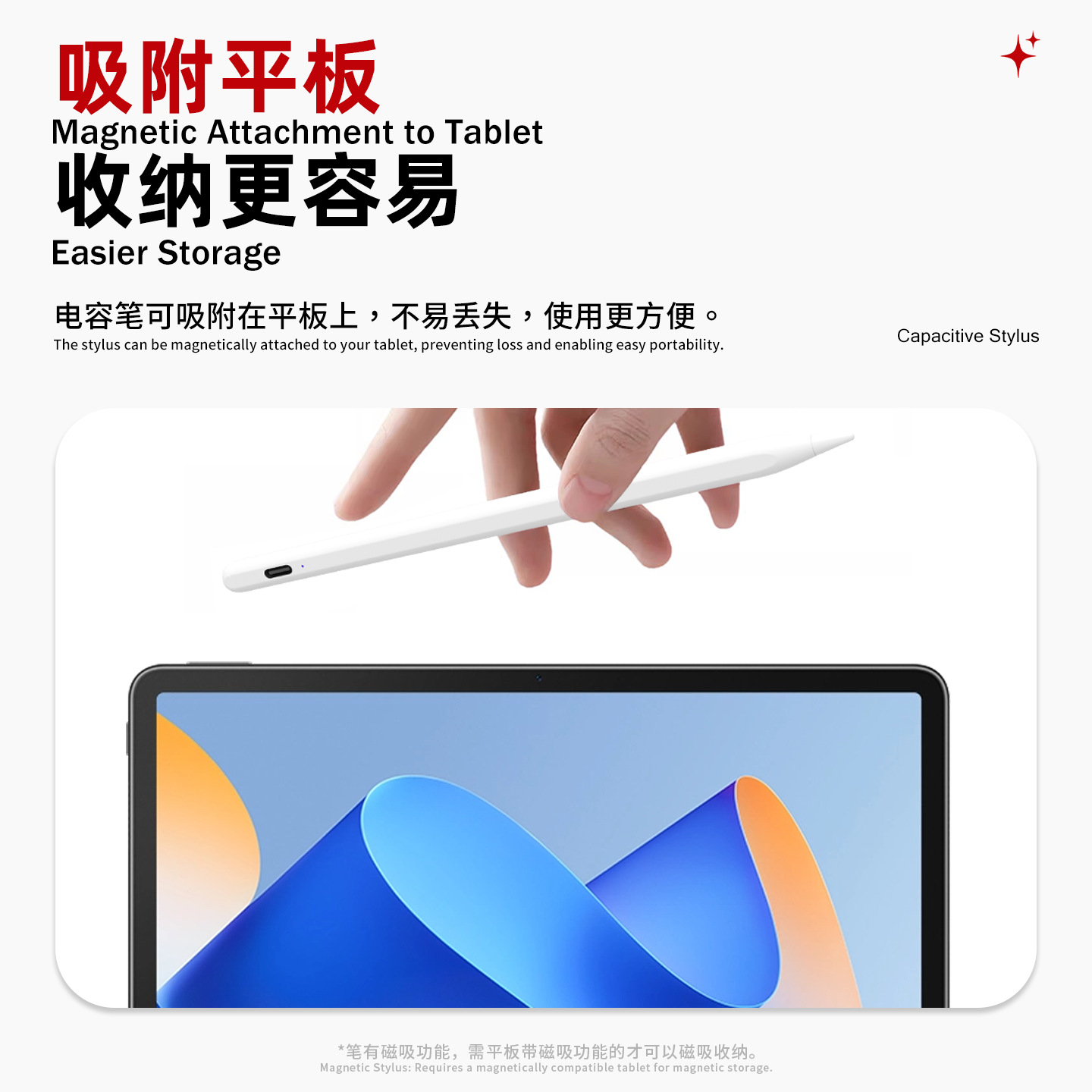 Venta al por mayor pantalla táctil pluma universal xiaomi Huawei Tablet stylus totalmente compatible con Android aplicable Apple teléfono móvil pluma capacitiva pluma