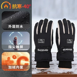 滑雪手套;成人手套;骑行手套