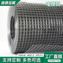 定制不锈钢方格养殖网建筑工地外墙保温抹灰防裂网热镀锌电焊网卷