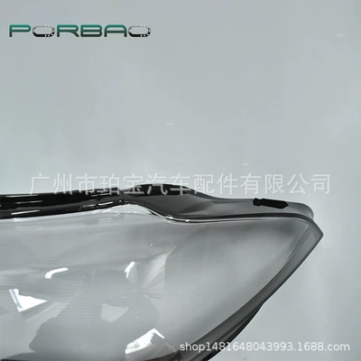 PC lamp, Fara qapaqları