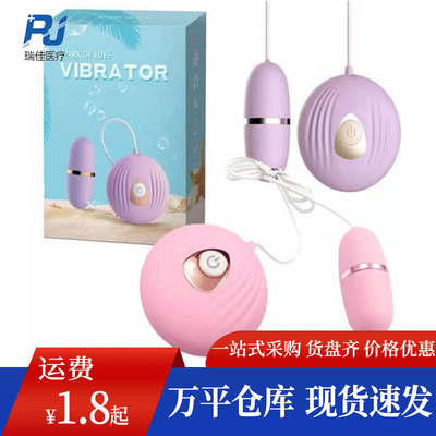Lilo Lai Le Le xiaoche Shell Inverter Dance Egg Women Wine -проводятся вместо оборудования массаж массажный массажный массажный массажный массажный массажный массажный массажный массажный массажный массажный массажный массажный массажный массаж
