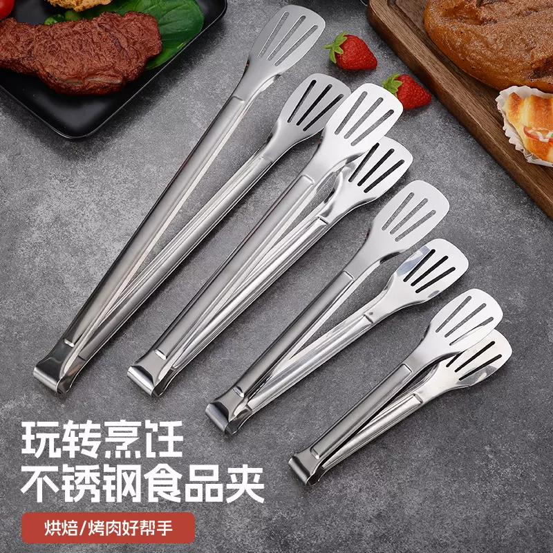 不锈钢食品夹厨房用品烤肉牛排夹自助餐食物夹烘焙面包夹耐高温