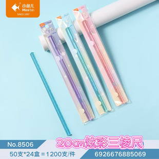 С�~��8506�Ų������20cm���w����ֱ�ߌW���y���L�D�߲�ɫֱ��