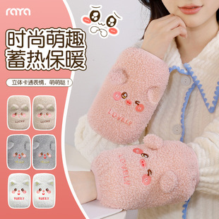 Down Jacket Autumn and Winter Sleeves for Male and Female Students, Anti-Dirty Sleeves, Fashionable Teddy Velvet Office Work Special Short Sleeves