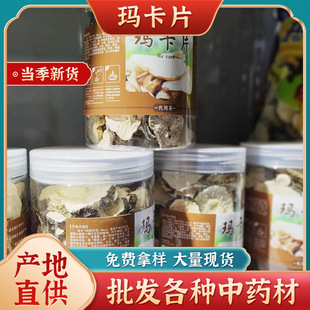 ���C�a�؏S�����l����Ƭ������؛�ݲ�ɹ�Ƭ���Mĥ���ݾ�ʳ�ì���