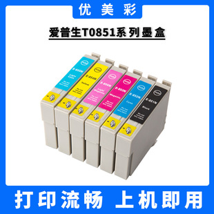 �������m�� ������R1390 R330 T60��ī��ӡ�C T851N-856N����ī��