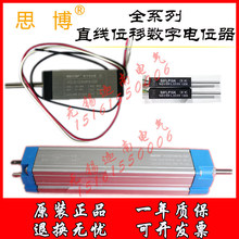 SENTOPֱ��λ�����ֵ�λ��HCL15-12-R-0505 S8FLP10A˼��CL32-100