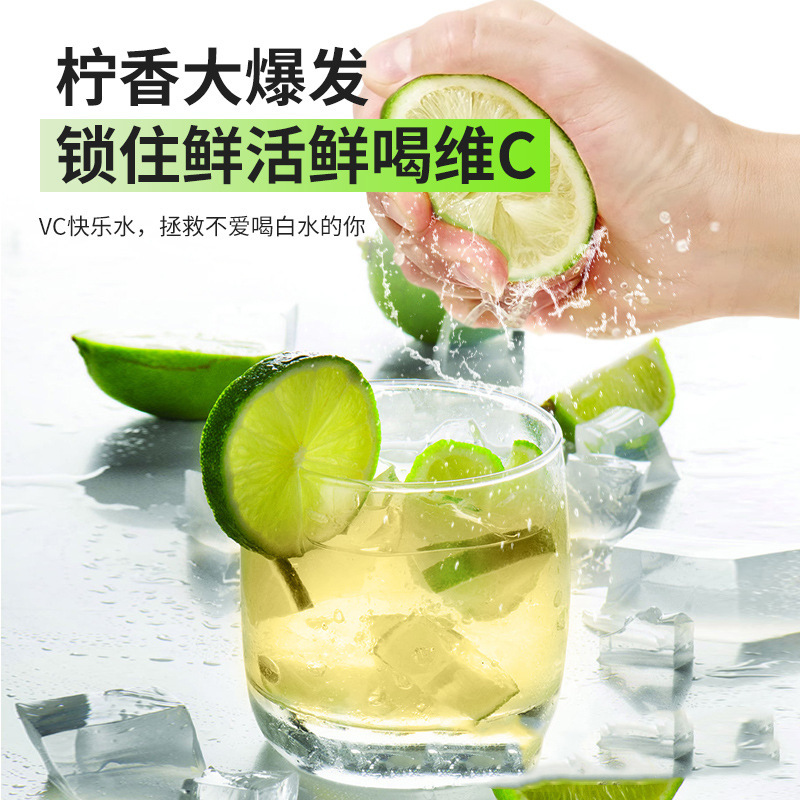 冷榨香水檸檬液果蔬汁源頭廠家 膳食纖維VC檸檬汁鮮榨NFC180g代發