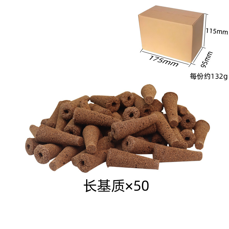 50개/상자 긴 기판