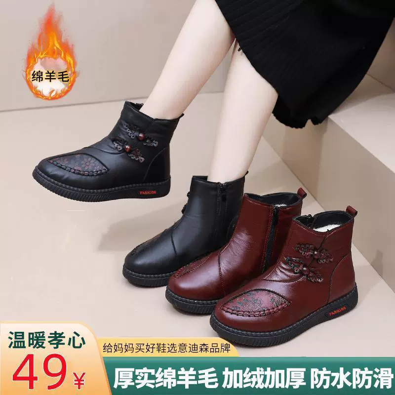 Итальянские мягкие синие женские туфли Средние и пожилые мамы хлопчатобумажные сапоги мягкие подошвы теплые снежные сапоги нескользящие туфли для пожилых людей зимой