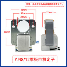 �՚�ը�늙C�R�_YJ48-20/12/15�����֘O����늄әCͨ���L�C늙C