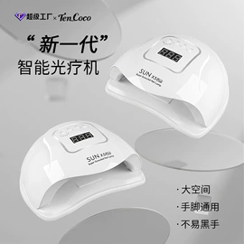 甲油胶;指甲油;美甲机