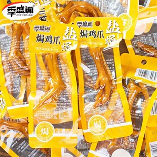 ��ʢ�w�}�hζ�uצ�u�u�_�����خa���e������ʳС�Ԫ������b���l
