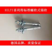 HILTIϲ�����ݗU�^˨HSV/BW�Cе��Û��˨�ݽz܇�ޱڻ�M8M10M12M16