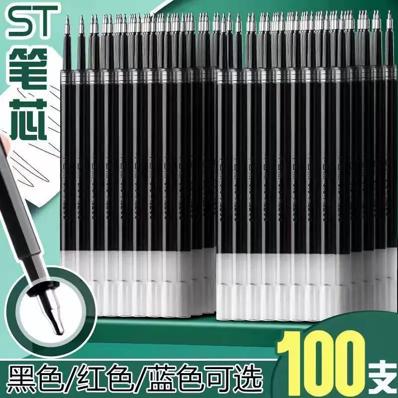 ST头刷题笔ins按动笔中性笔0.5mm笔芯速干顺滑黑笔芯耐用硅胶软握