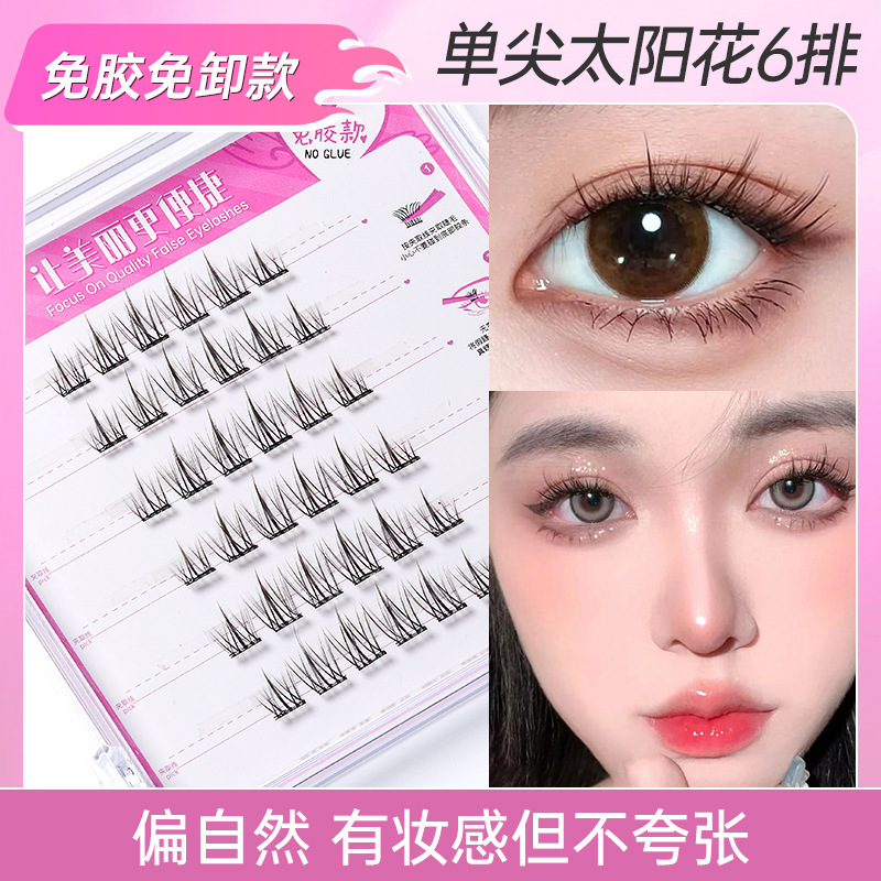 Fábrica de pestañas de espilla de trigo doble punta al por mayor pestañas falsas duras flores de sol naturales densas cómic pestañas sin cola