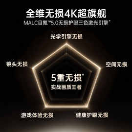 坚果投影N5 Ultra Max 4K高清三色激光云台投影仪家庭影院投影机