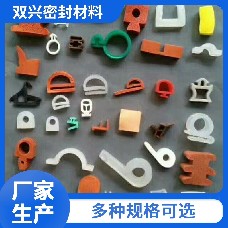 硅胶条硅胶管硅胶发泡条橡胶条乙丙发泡胶条密封条批发销售耐高温